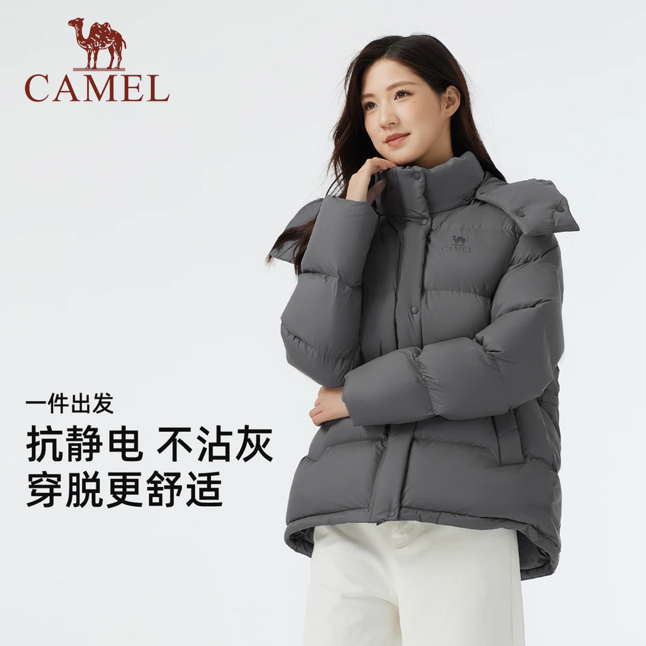 骆驼女装羽绒服加厚短款25冬季新款情侣男女防风连帽面包羽绒外套,淘宝优惠券,粉丝福利购,淘宝优惠卷