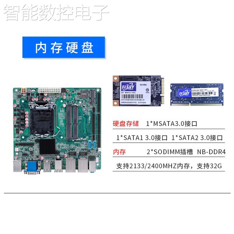 议价H310工控主板QM3200/1151针迷你ITX工业电脑主板支持6789代-图2