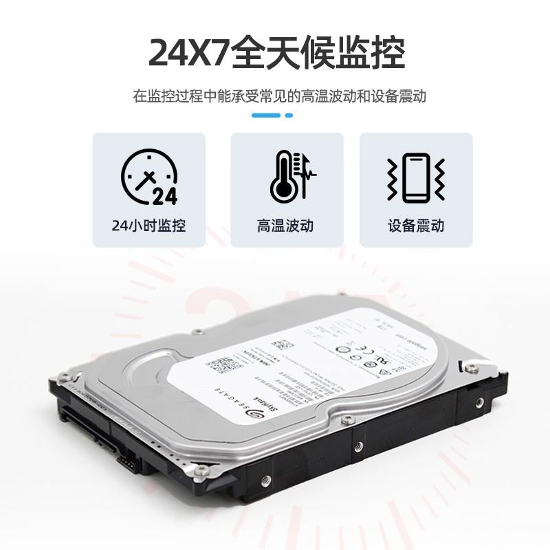 Seagate/ ST4000VX015监控酷鹰4T tb台式机械垂直硬盘000升级 - 图2