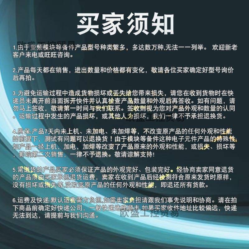 议价22A-B4P5N114 变频变频器 电机输出为4.5 A，功率为0.75kW - 图0