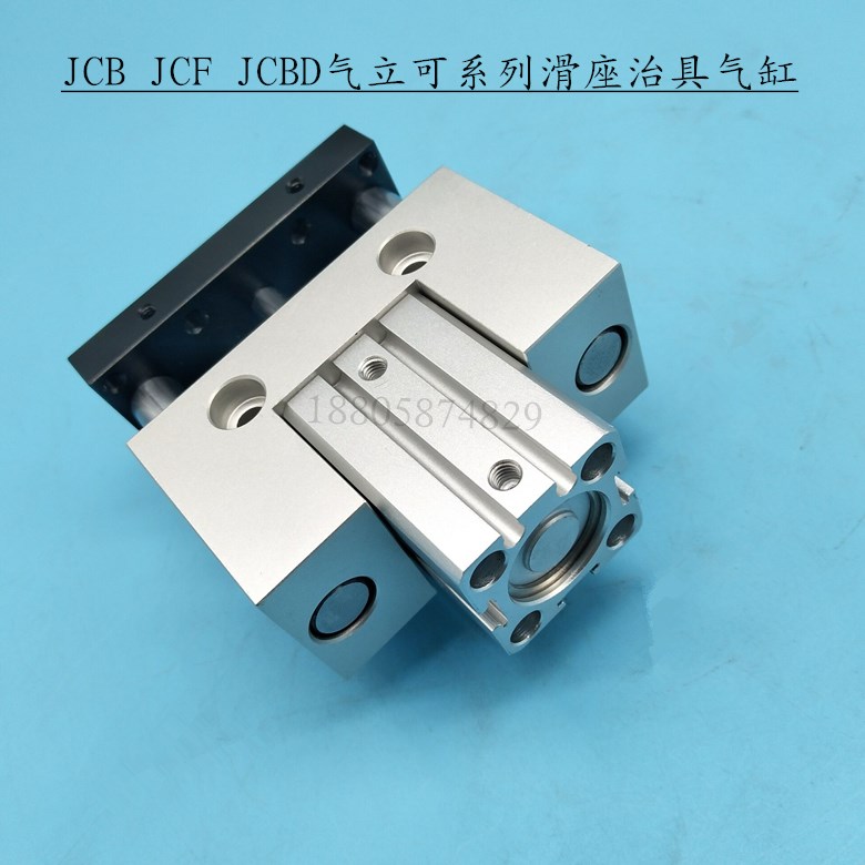 议价JCB32-10-20-30-40-50-75-100-S/CHELIC气立可滑座气缸JCF/JC - 图2