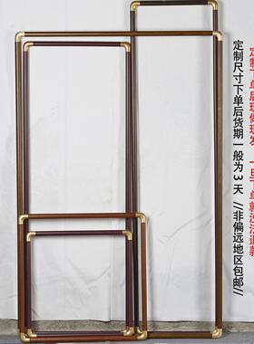 定制画框实木新中式字画装裱服务