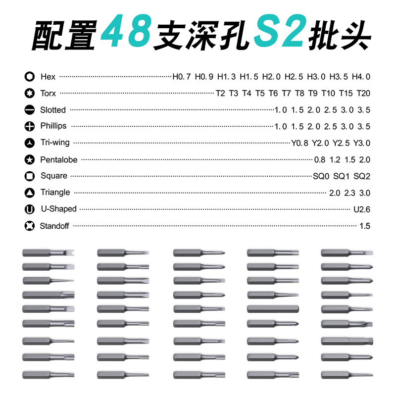 杰科美JAKEMY JM-8175 50合1多功能精密螺丝刀起子笔记本螺丝批 - 图1