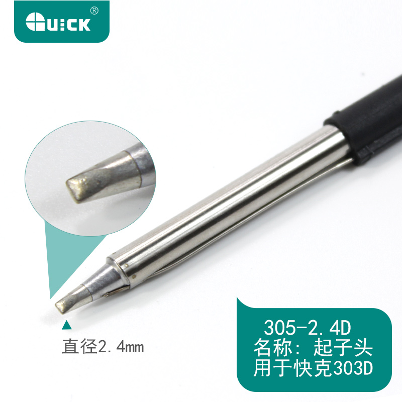 原装正品QUICK快克303D无铅焊台烙铁头305-K 305-SK刀型 尖头弯头 - 图2