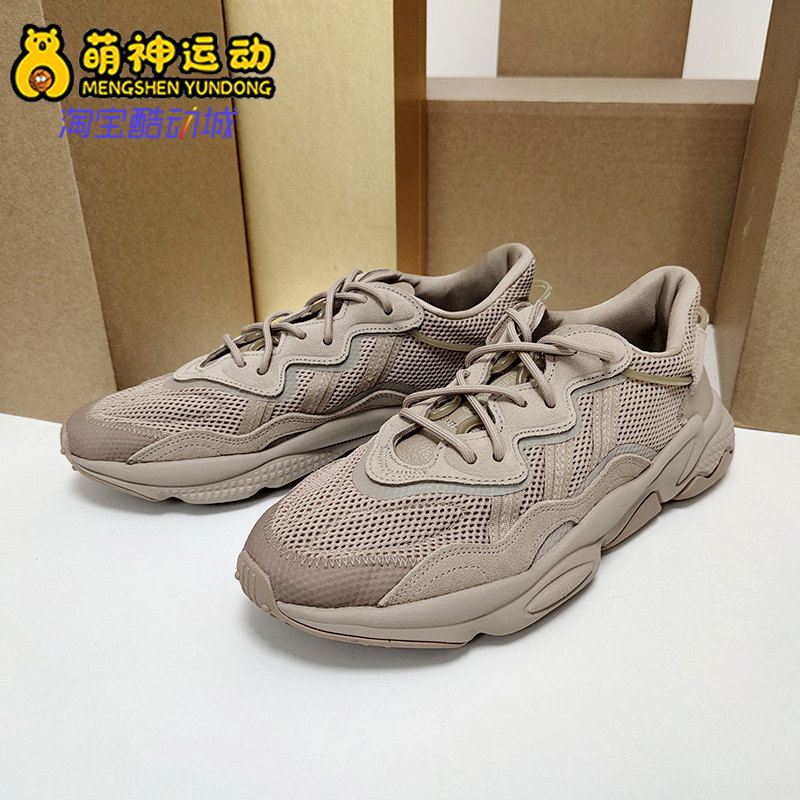 Adidas/阿迪达斯正品三叶草男女运动低帮轻便跑步鞋 EG6697 - 图1