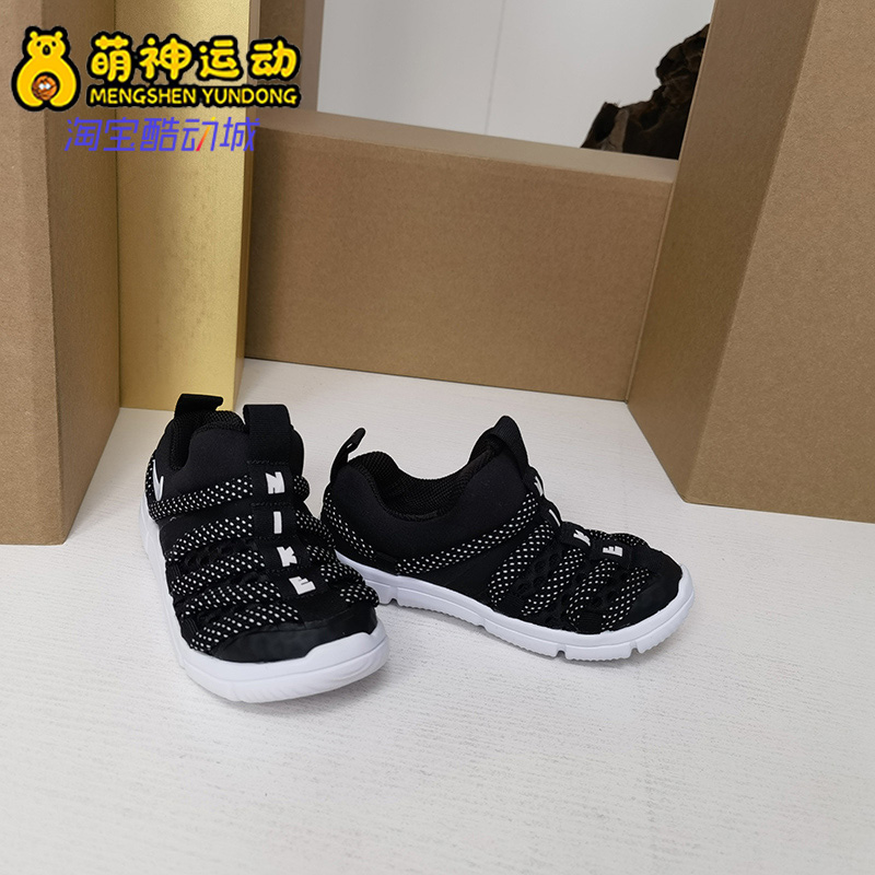 Nike/耐克正品秋季新款幼童舒适透气运动休闲鞋 BQ6721-001 - 图1