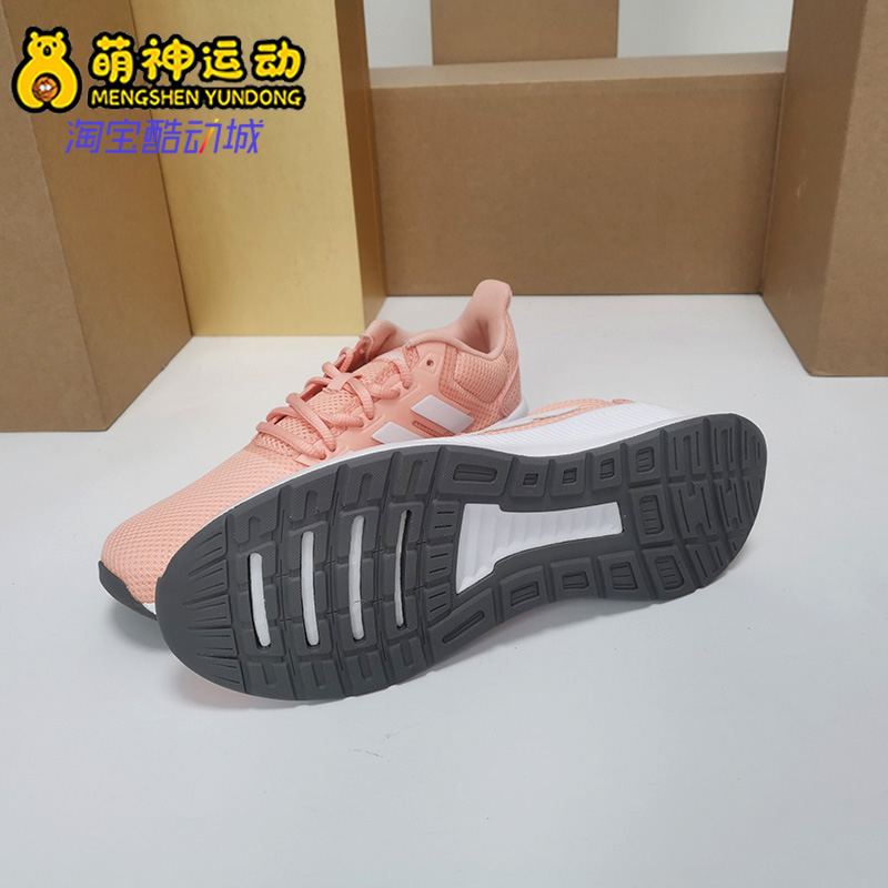 Adidas/阿迪达斯正品新款女子运动鞋透气耐磨跑步鞋EE8165 - 图2