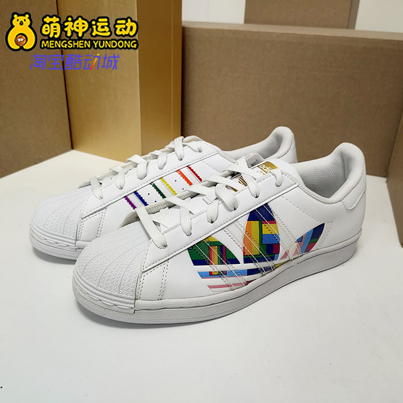 Adidas/阿迪达斯正品 三叶草 贝壳头男鞋女鞋彩虹运动板鞋 FY9022 - 图1