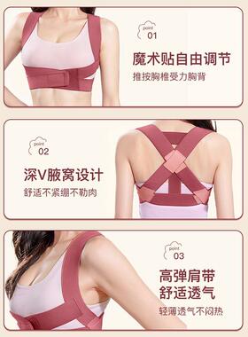 (K)科学设计驼背矫正器带女隐形矫姿带治挺背部纠正防驼背护理