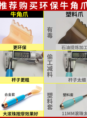 (K)不求人痒痒挠多功能抓背挠痒神器抓痒器背部伸缩老头乐捞扰捶
