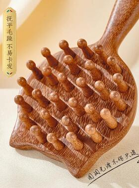 (K)家用便携头部粗齿经络梳多功能头疗梳金丝檀木梳可爱按摩梳