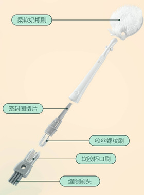 (K)洗杯子专用刷子长柄五合一多功能硅胶杯刷水杯清洗加长清洁刷
