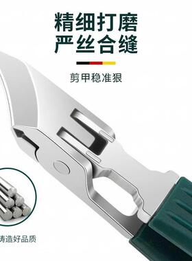 (K)指甲剪加长斜口甲沟嵌甲厚甲专用鹰嘴钳指甲刀尖头死皮用修脚