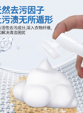 (K)羽绒服清洁剂免水洗清洗剂神器干洗剂免洗专用去污用洗涤剂