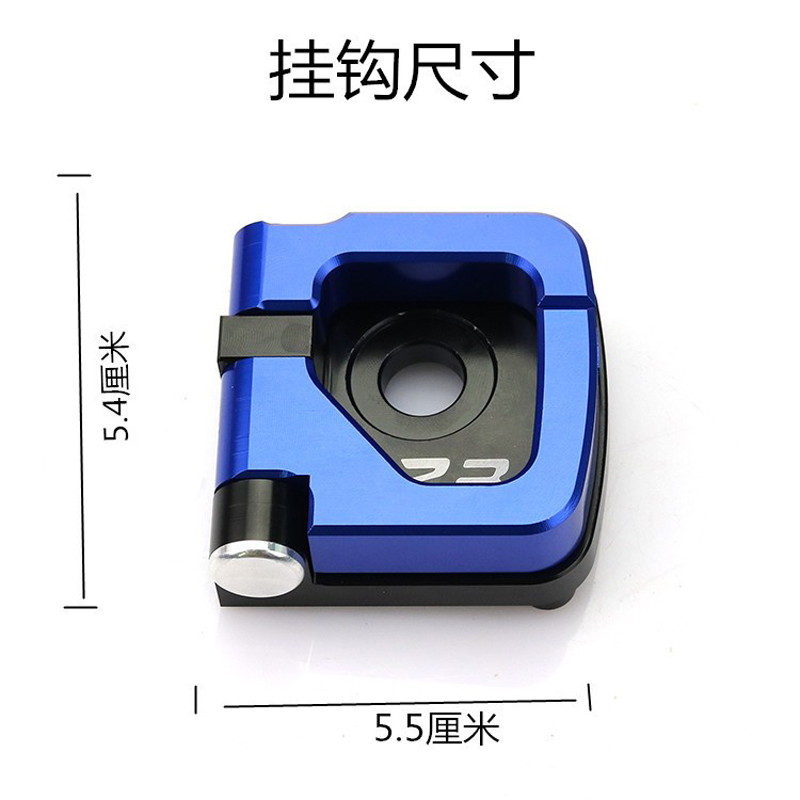 适用于三阳蜂鸟CLBCU125改装铝合金置物挂钩承重踏板车水杯头盔钩 - 图2