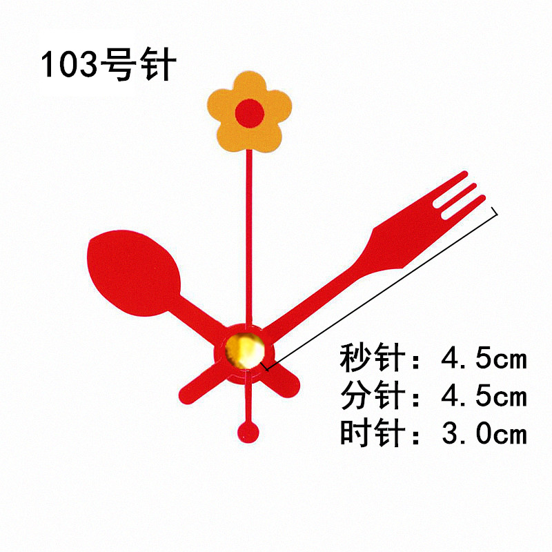 黑色表针十字绣挂钟电子石英钟针金属指针钟表机芯手工diy秒针-图0