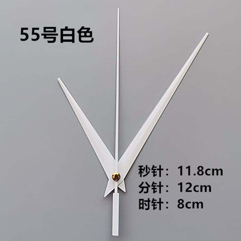 白色指针十字绣DIY金属钟针表针石英钟挂钟配件学生手工制作钟针,淘宝优惠券,粉丝福利购,淘宝优惠卷