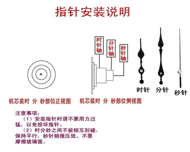 金色指针十字绣DIY金属钟针电子钟表针石英钟挂钟手工制作配件 - 图1