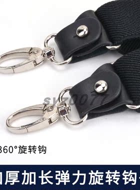 挂钩百搭风防滑松紧维修吊裤带