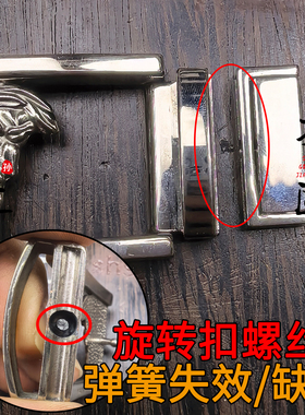 FSZ无牙奶嘴钉皮带扣头修复