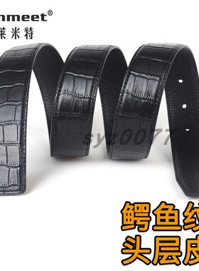男士无牙皮带自动扣圆孔