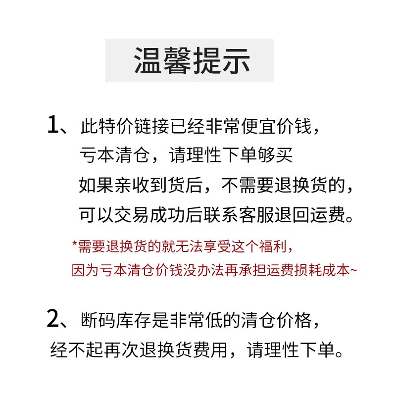 大码女鞋41-43#断码#靴子40 42马丁靴短靴#请理性下单