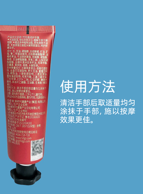 国珍竹珍盈润护手霜50g