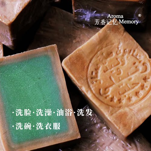 AM | 芳香记忆 全家一年量 叙利亚橄榄皂 zanabili 30月桂 15块入 - 图1