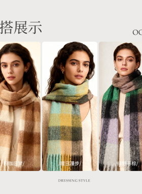 多巴胺彩色羊毛混纺围巾女秋冬季蓝色条纹韩系大牌高级感保暖围脖