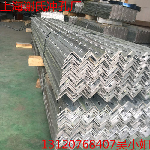 厂家直销镀锌单双面冲孔角钢角铁40*4热浸锌花角钢支架货架三角铁 - 图0