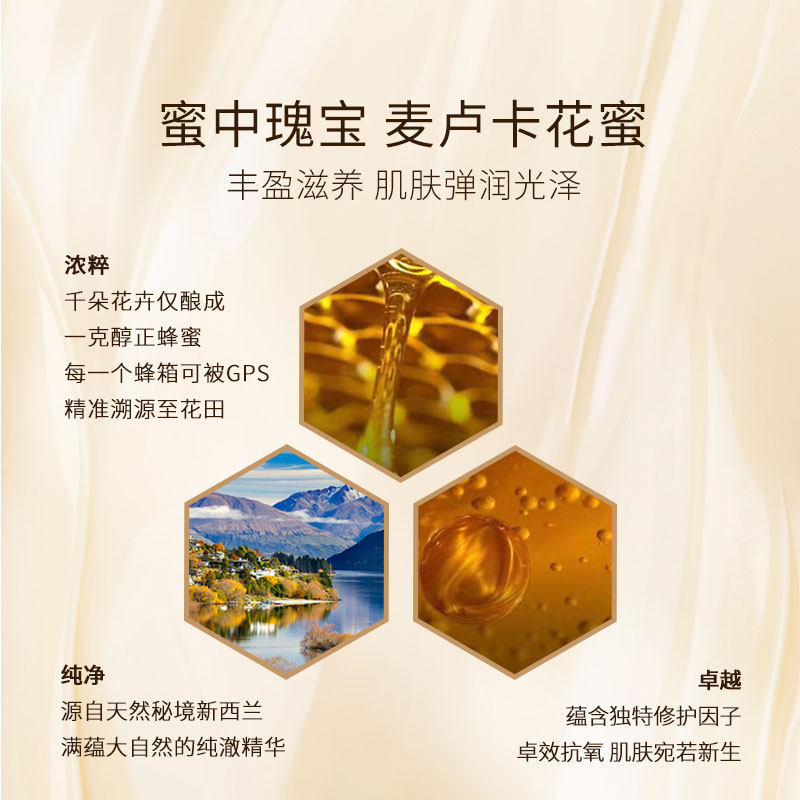 欧莱雅小蜜金致臻颜花蜜奢养滋润罐 顺祺化妆品乳液/面霜