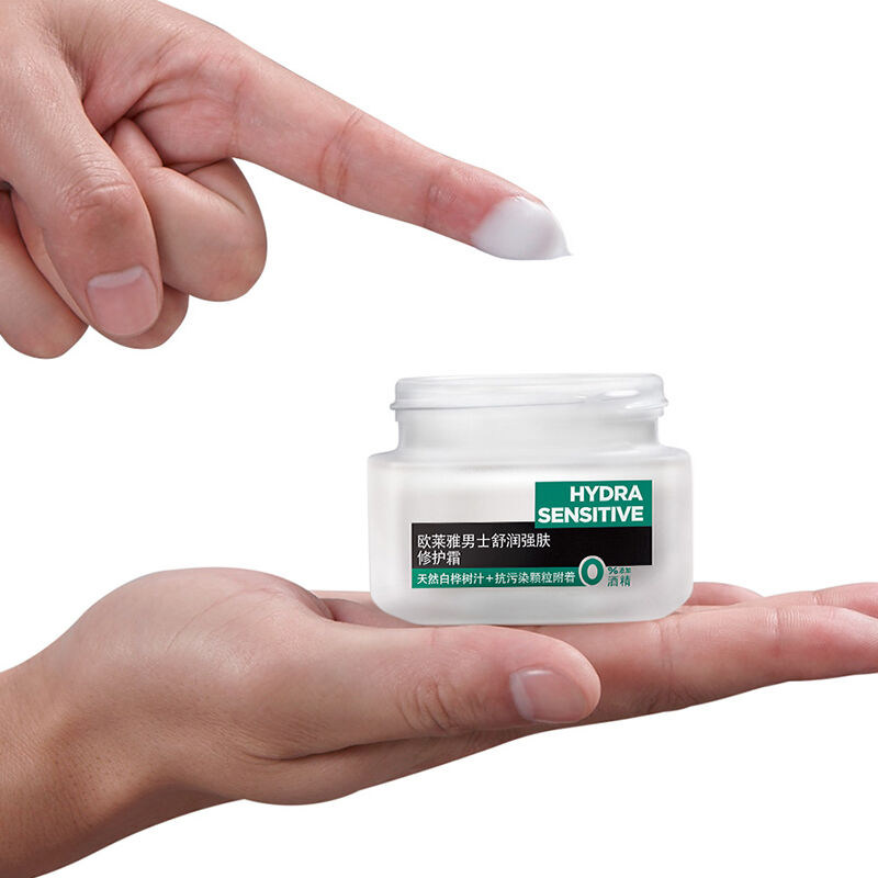 欧莱雅男士滋润舒润强肤50ml修护霜 顺祺化妆品男士面部乳霜