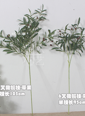 10叉加密款仿真橄榄叶