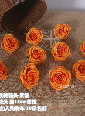 单朵仿真玫瑰花头多色可选