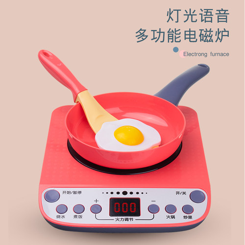 儿童过家家厨房玩具仿真电饭煲套装厨具可做饭煮饭男女孩宝宝礼物 - 图2