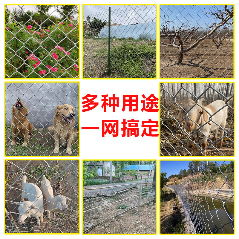 铁丝网围栏勾花网养殖猪牛羊隔离网户外庭院果园防护钢丝网护栏网,淘宝优惠券,粉丝福利购,淘宝优惠卷