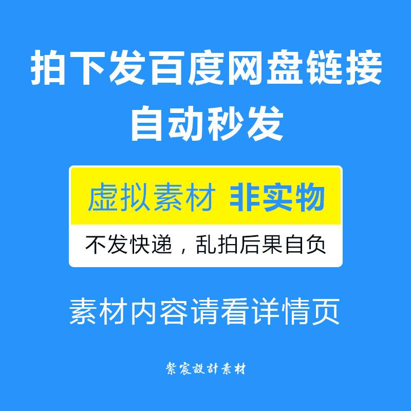 U124 Q版书香古风仙侠游戏按钮界面UI 页游手游美术游戏素材 PNG - 图1