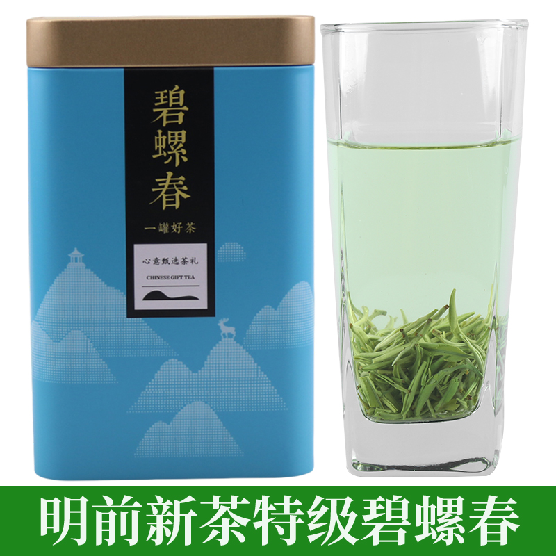 2024新茶碧螺春特级礼盒装200g明前嫩芽白毫多特种绿茶叶散装250g - 图0