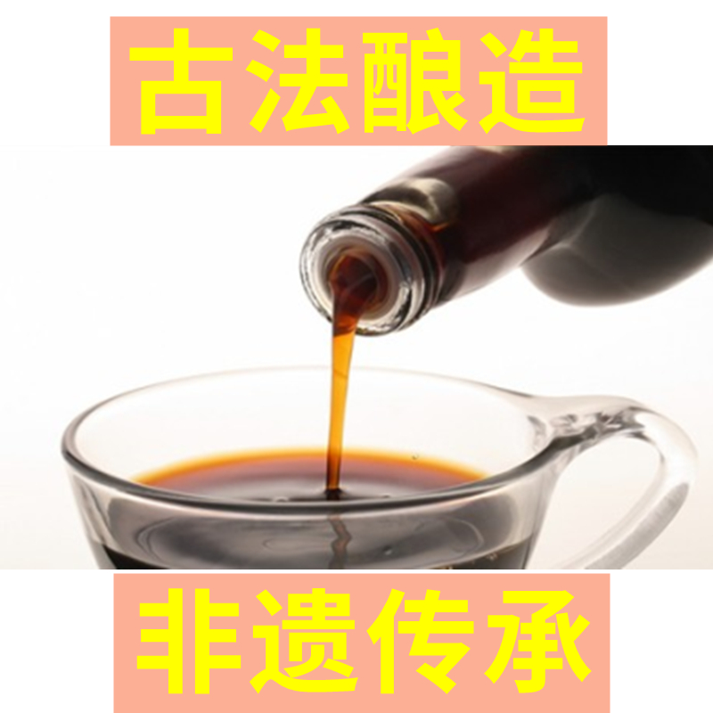 象山特产贤庠糯米酿造液态发酵老谢琼醋米醋一箱500ml*2过节送礼 - 图0