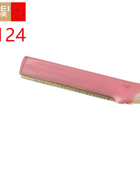 修眉刀刮眉刀金达日美A124