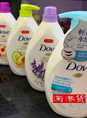 多芬滋养沐浴露深层/樱花/桃悦/乳木果男女士清洁乳多规格选择