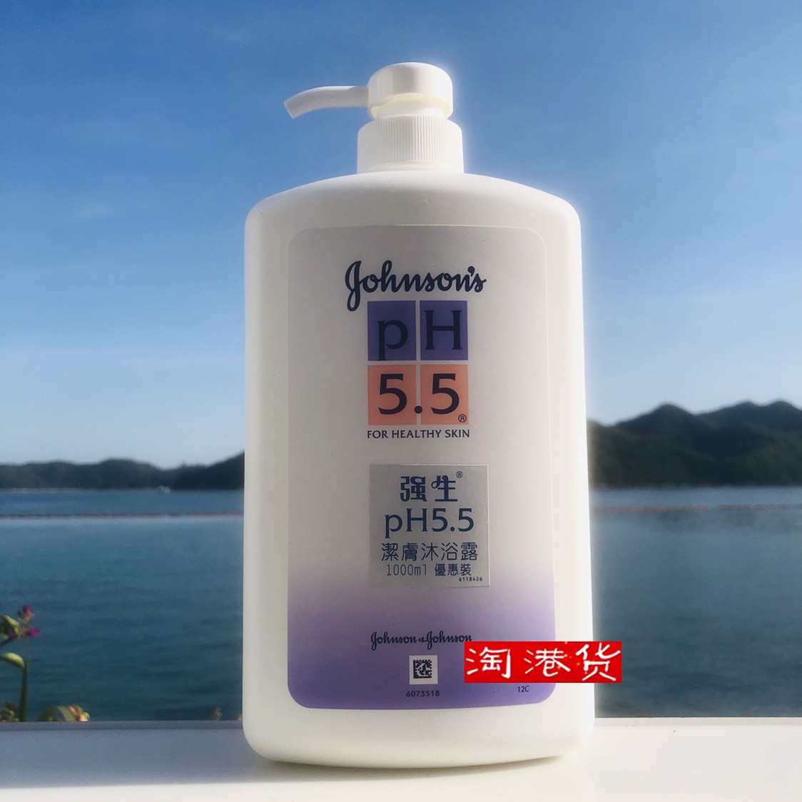 香港进强生沐浴露PH5.5沐浴乳洁肤清爽2合1润肤滋润沐浴露 1000ML - 图1