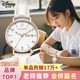 Disney exam special watch for women