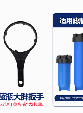 滤瓶挂板支架密封圈扳手