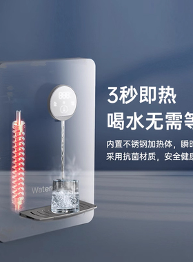 3秒速热管线机Waterdrop