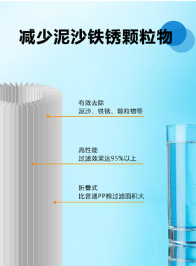 桑泽PP棉滤芯折叠型过滤面积大