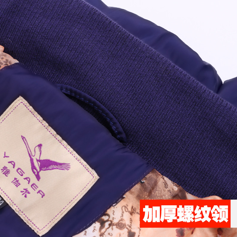 中老年人冬装女羽绒服短款奶奶装50岁60老人衣服加厚保暖妈妈外套