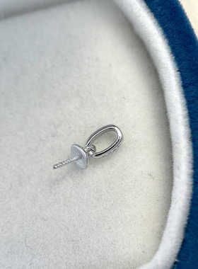 新款DIY精致珍珠配件S925纯银