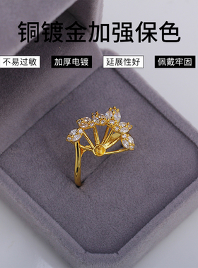 DIY珍珠配件花叶形戒指空托