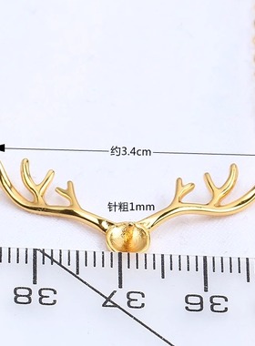 简约光面鹿角套链气质珍珠项链